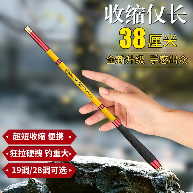 短节鱼竿迷你小手竿超轻超硬便携袖珍溪流竿小物虾钓鱼竿儿童鲫杆