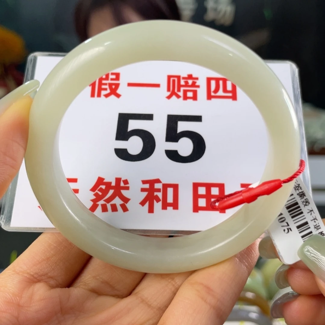 和田玉手镯未镶嵌微瑕