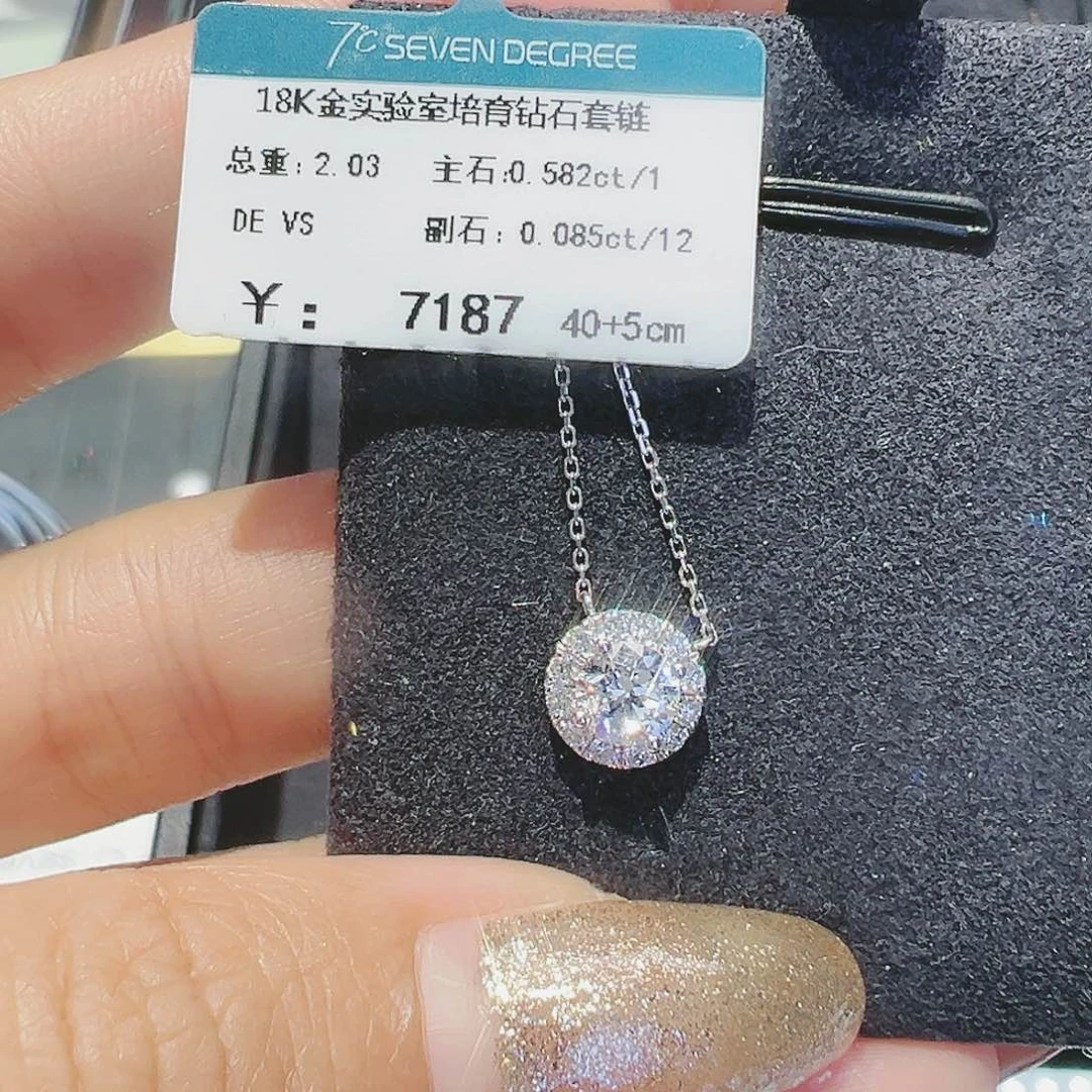 实验室培育钻石18K金镶嵌0.582ct项链