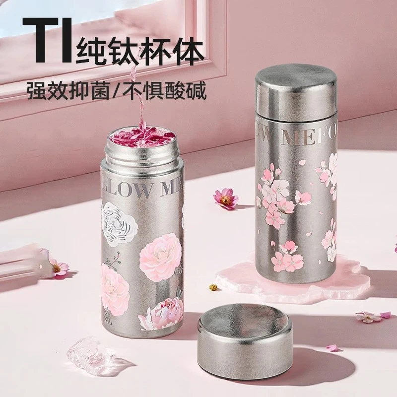 樱花纯钛保温杯高颜值迷你口袋杯小巧便携小容量钛杯
