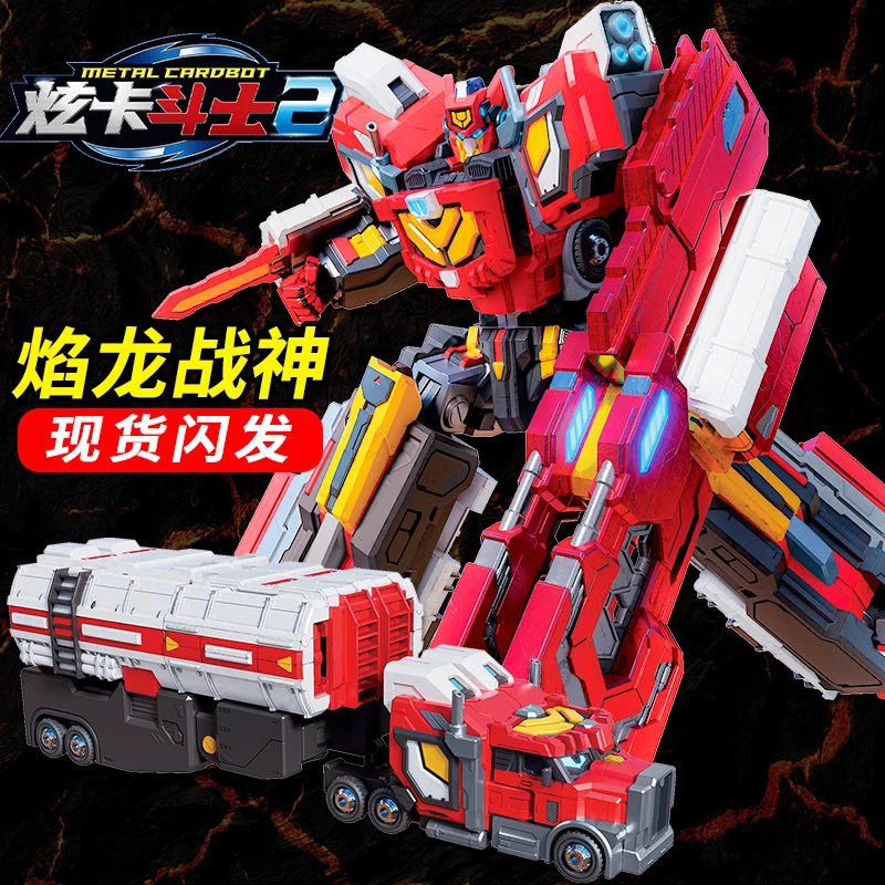 炫卡斗士2焰龙战神玩具变形机器人男孩炫蓝雷霆王金刚机甲汽车人1