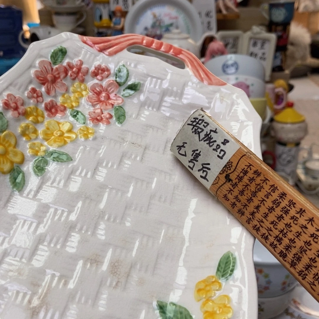 ****瓷片陶瓷默认哈哈哈