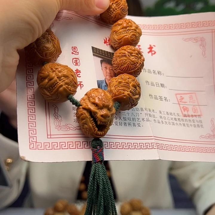 随***Z橄榄核手串/手链橄榄核