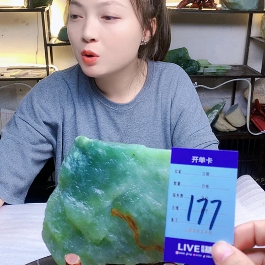 【闪购商品】蛇纹石玉合金原石覃*双