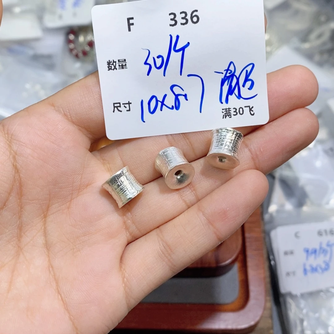 水晶珠宝半成品银S925镶嵌F336