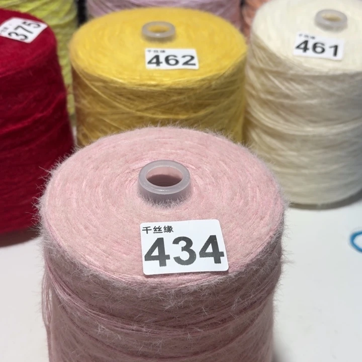 434云锦新品2斤福利