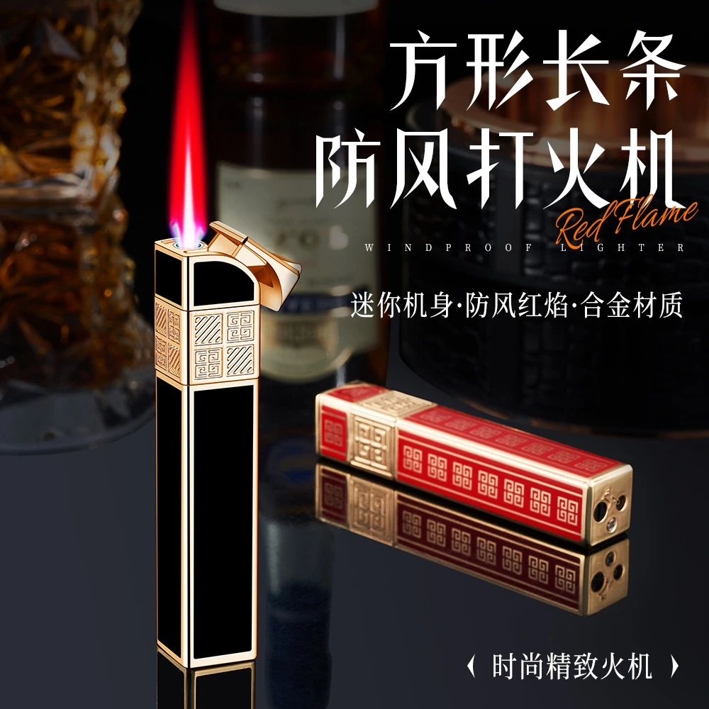 高颜值小巧便携防风红火焰细长条富贵花循环充气打火机防风打火机