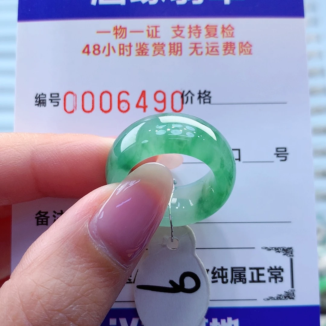翡翠戒指未镶嵌翡翠