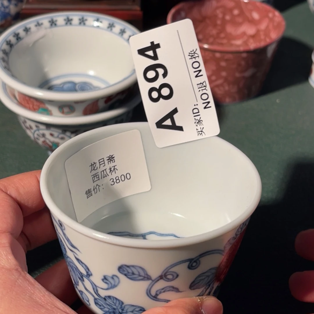 894 半月陶瓷半月陶瓷