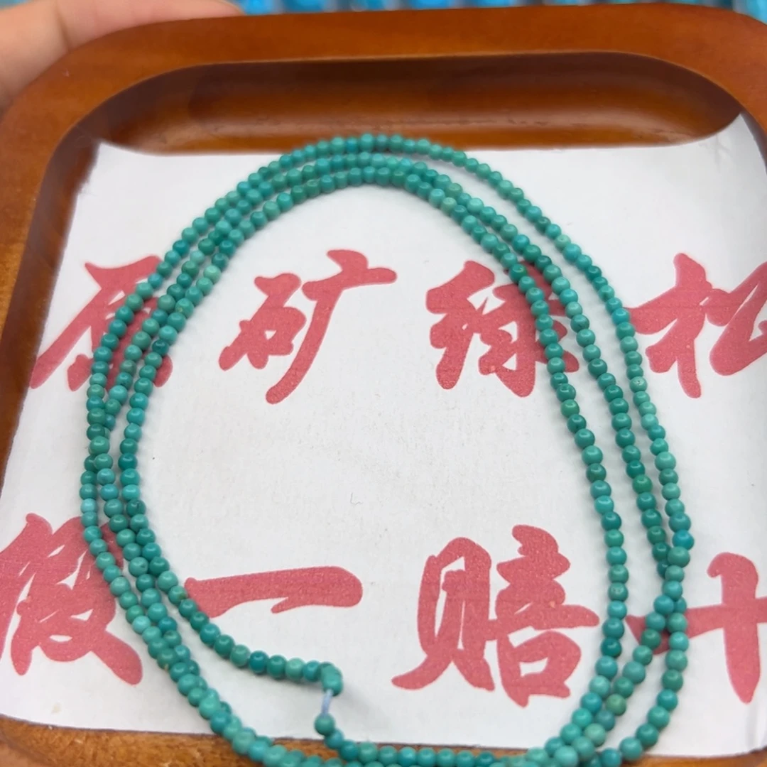 绿松石未镶嵌珠宝半成品