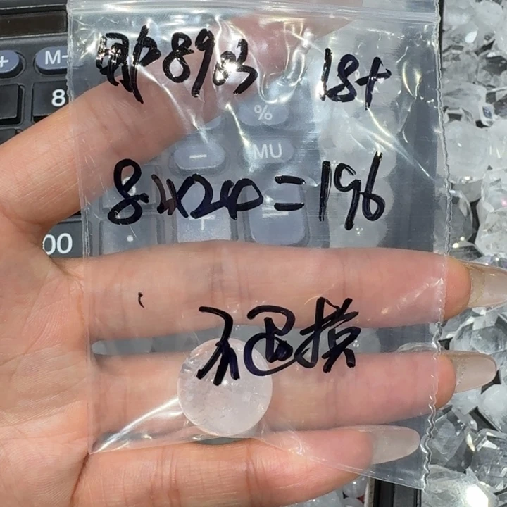 用***3水晶珠宝半成品未镶嵌