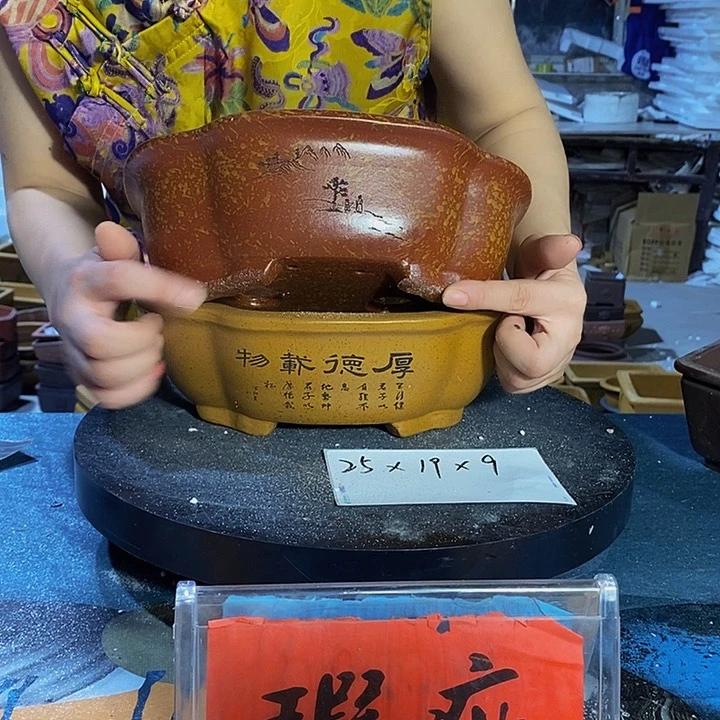 紫砂花盆紫砂艺术