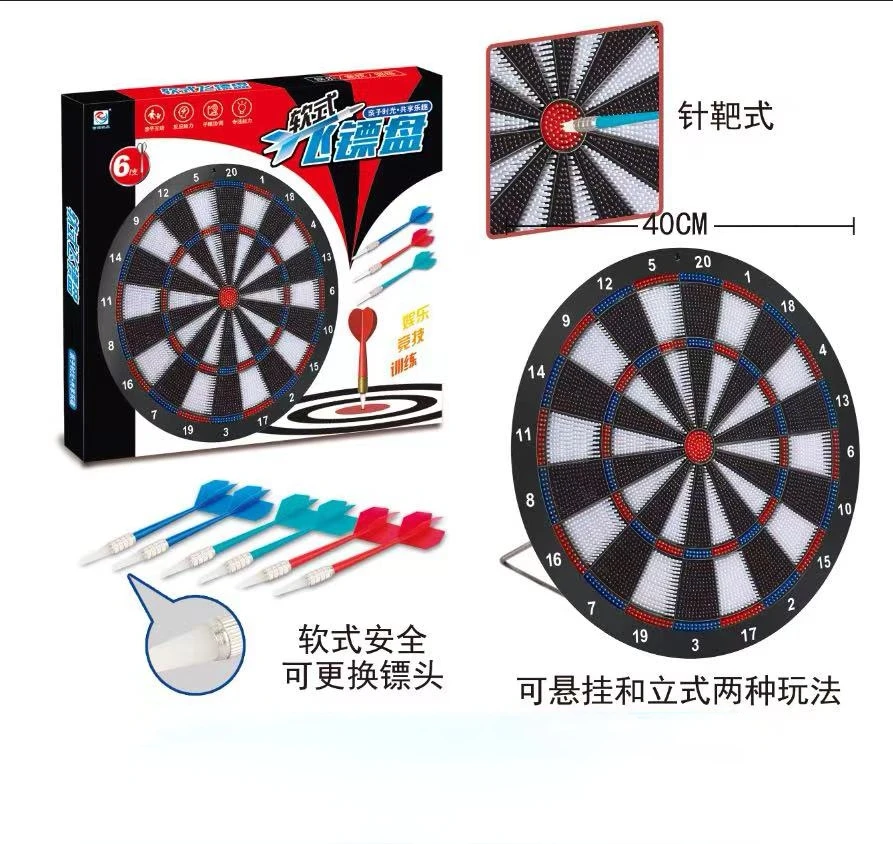 软式硅胶飞镖室内家用户外飞镖靶安全软头标靶套装玩具
