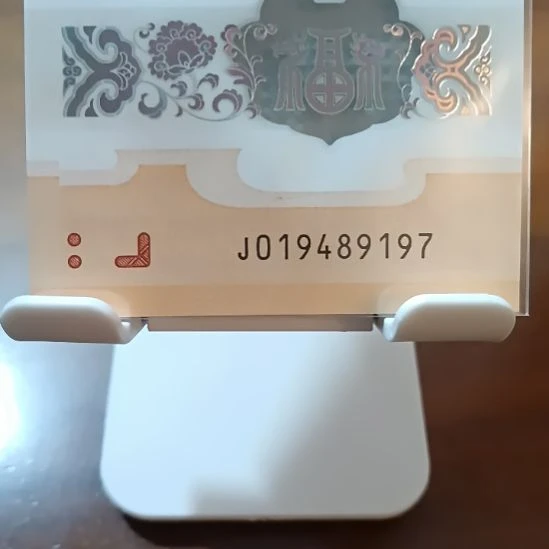塑料小龙钞年份号 019489197
