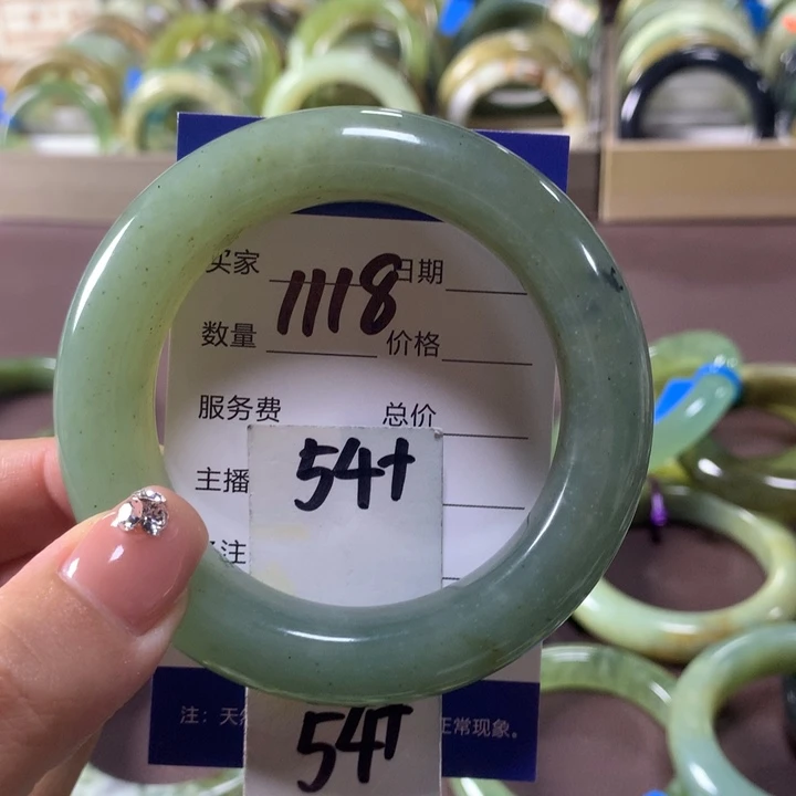 蛇纹石玉未镶嵌手镯1118