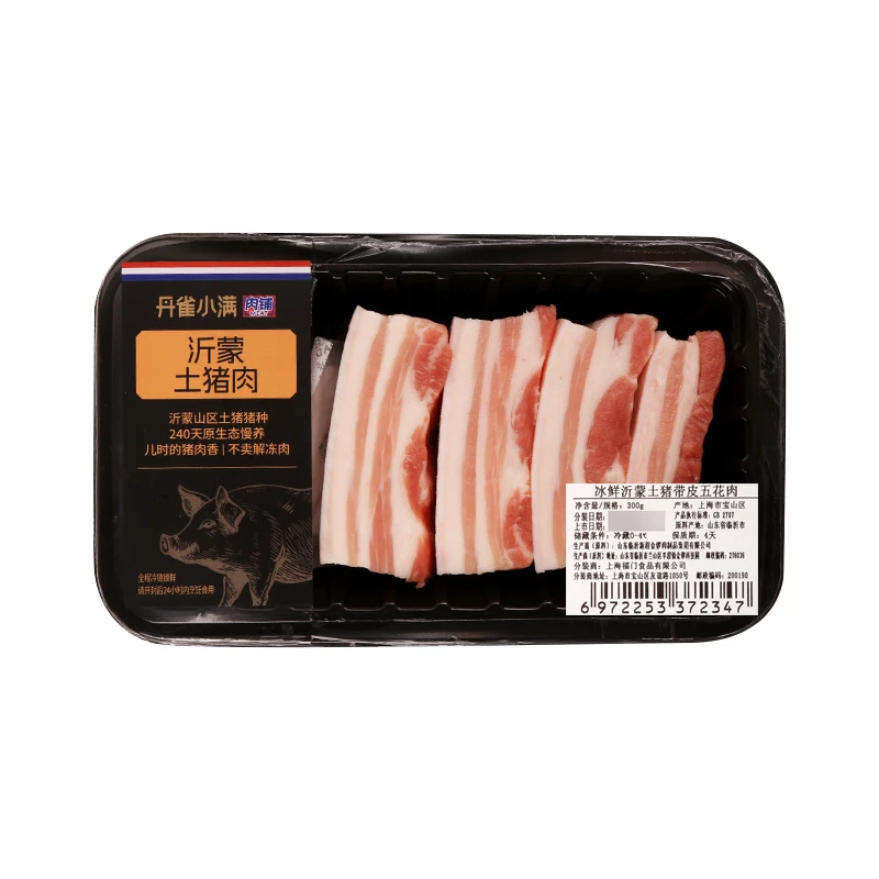 冰鲜沂蒙土猪带皮五花肉300g /盒