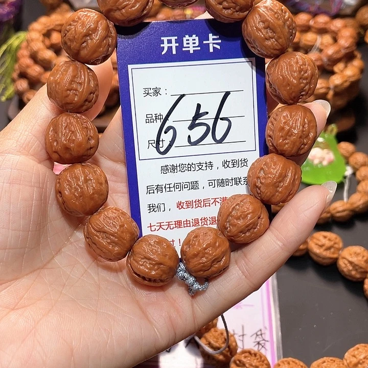 文玩核桃手串656红蜡皮粗筋蛤蟆头手串1.8