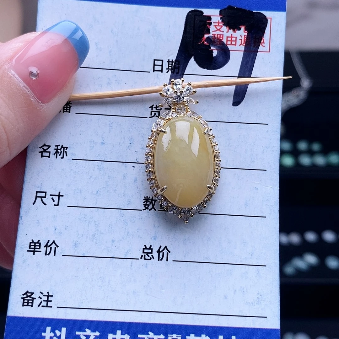 翡翠未镶嵌戒指吊坠