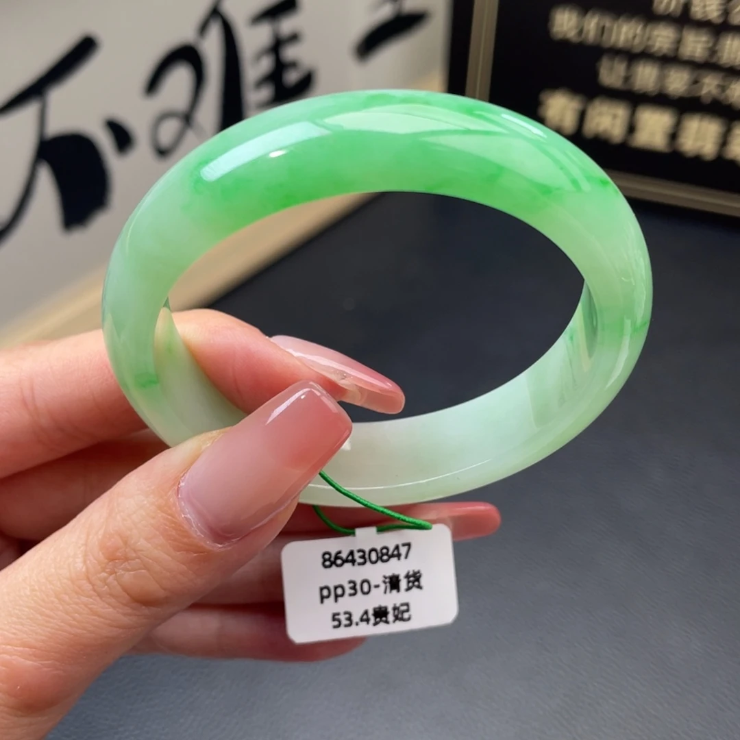 翡翠未镶嵌手镯贵妃53.4阳绿