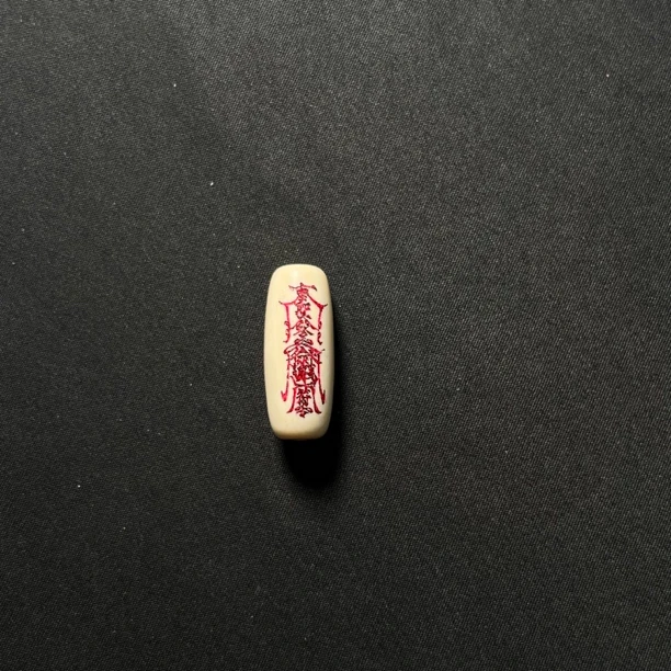 B0361 长桶勒子（护身符） 只做天然猛犸牙