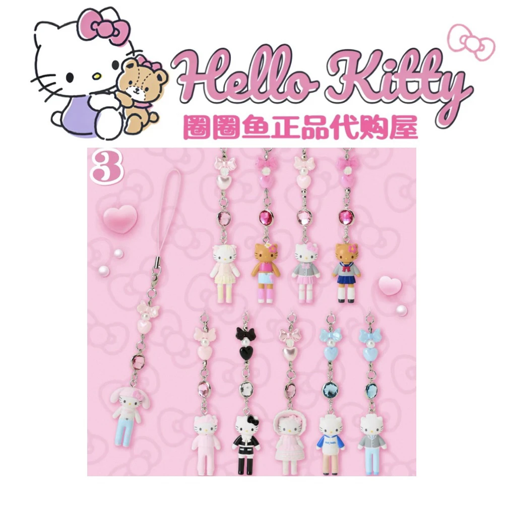 「日版正品」Kitty 丹尼尔芭蕾洛丽塔百变长腿手机链