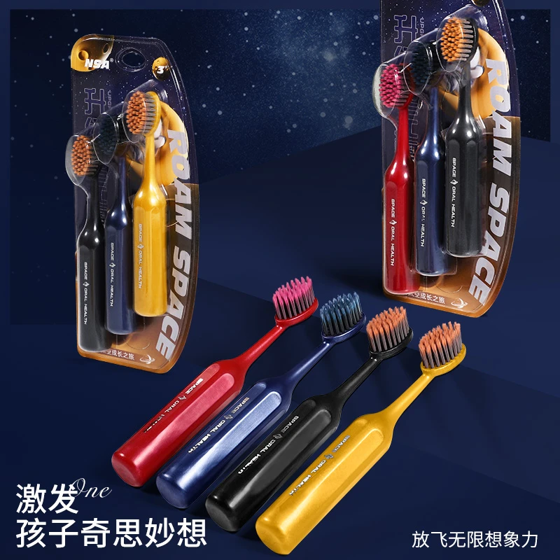 NSA【儿童巨无霸】护龈宽头软毛牙刷宝宝学生专用3-12岁清洁牙齿