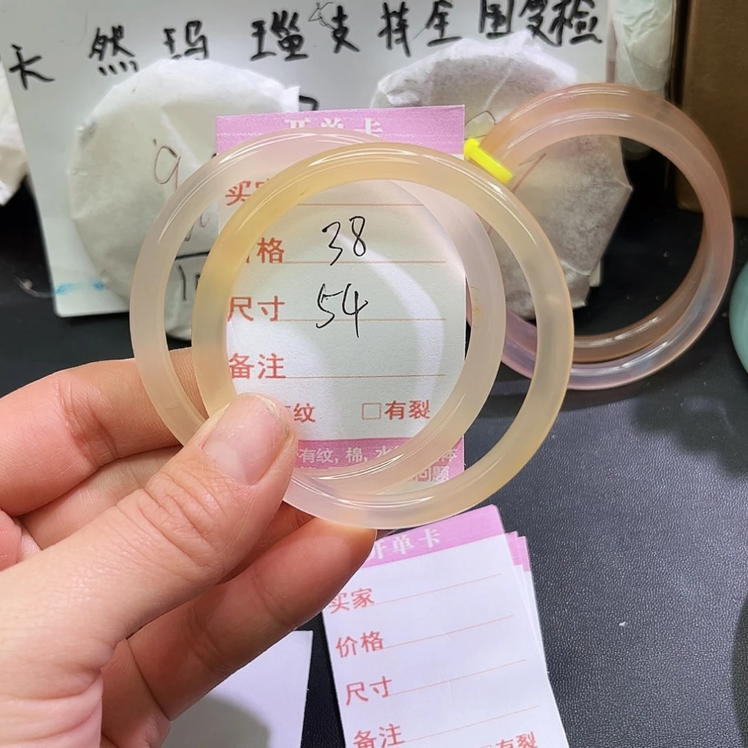 玛瑙/玉髓未镶嵌手镯