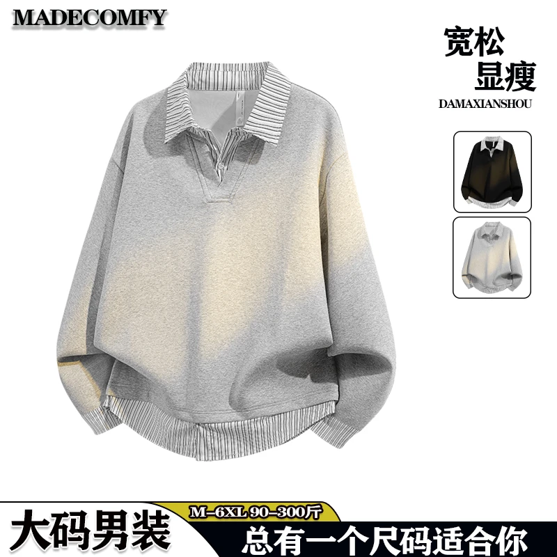 秋季大码假两件重磅翻领卫衣男秋季宽松显瘦高级感痞帅慵懒风上衣
