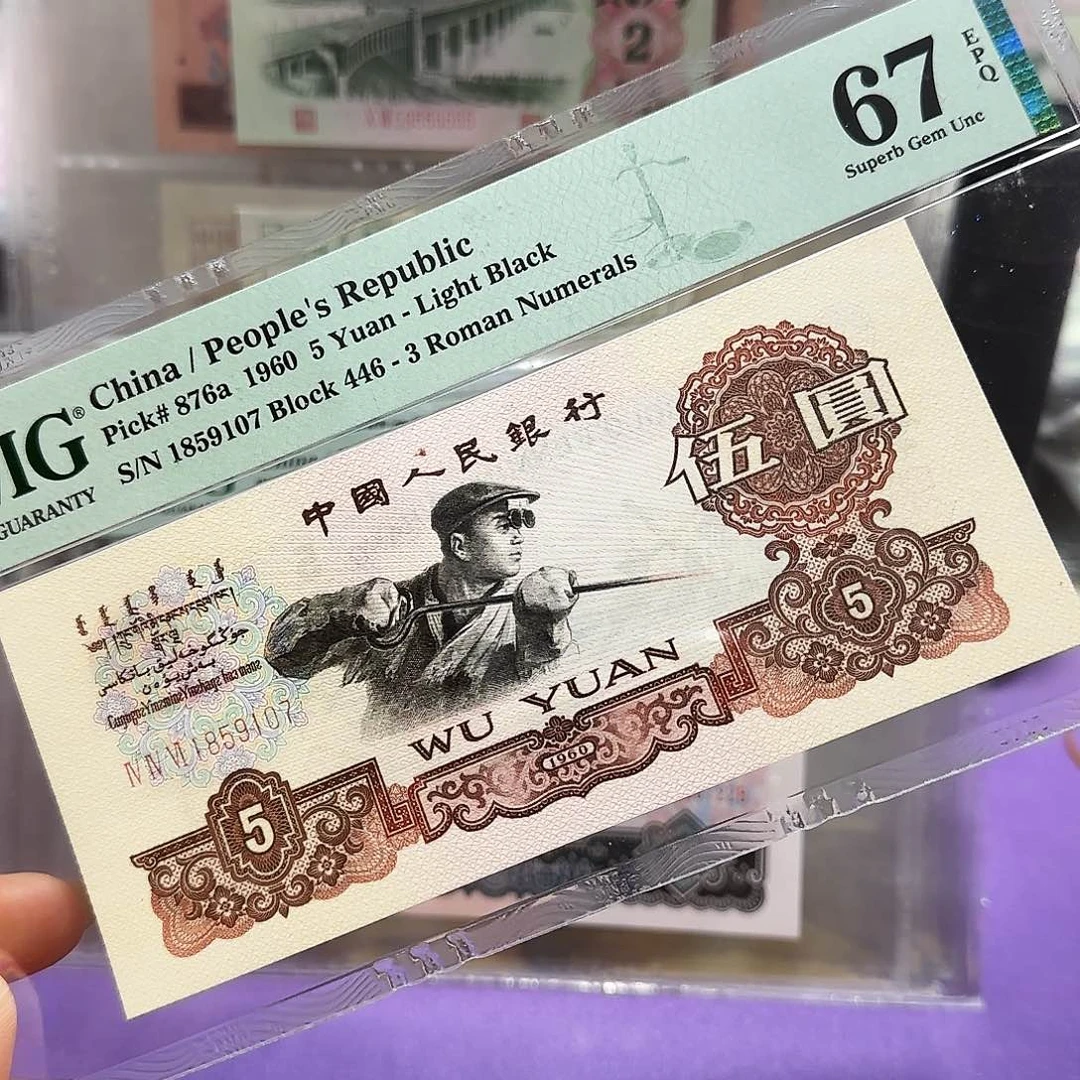 纸1859107。。。金钱版炼钢