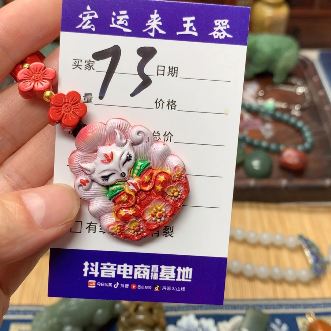 和田玉(碧玉)挂件未镶嵌