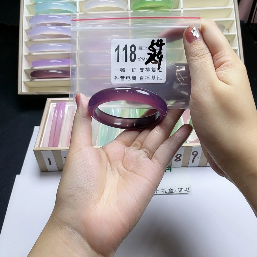 【闪购商品】手镯玛瑙/玉髓未镶嵌༒***༒