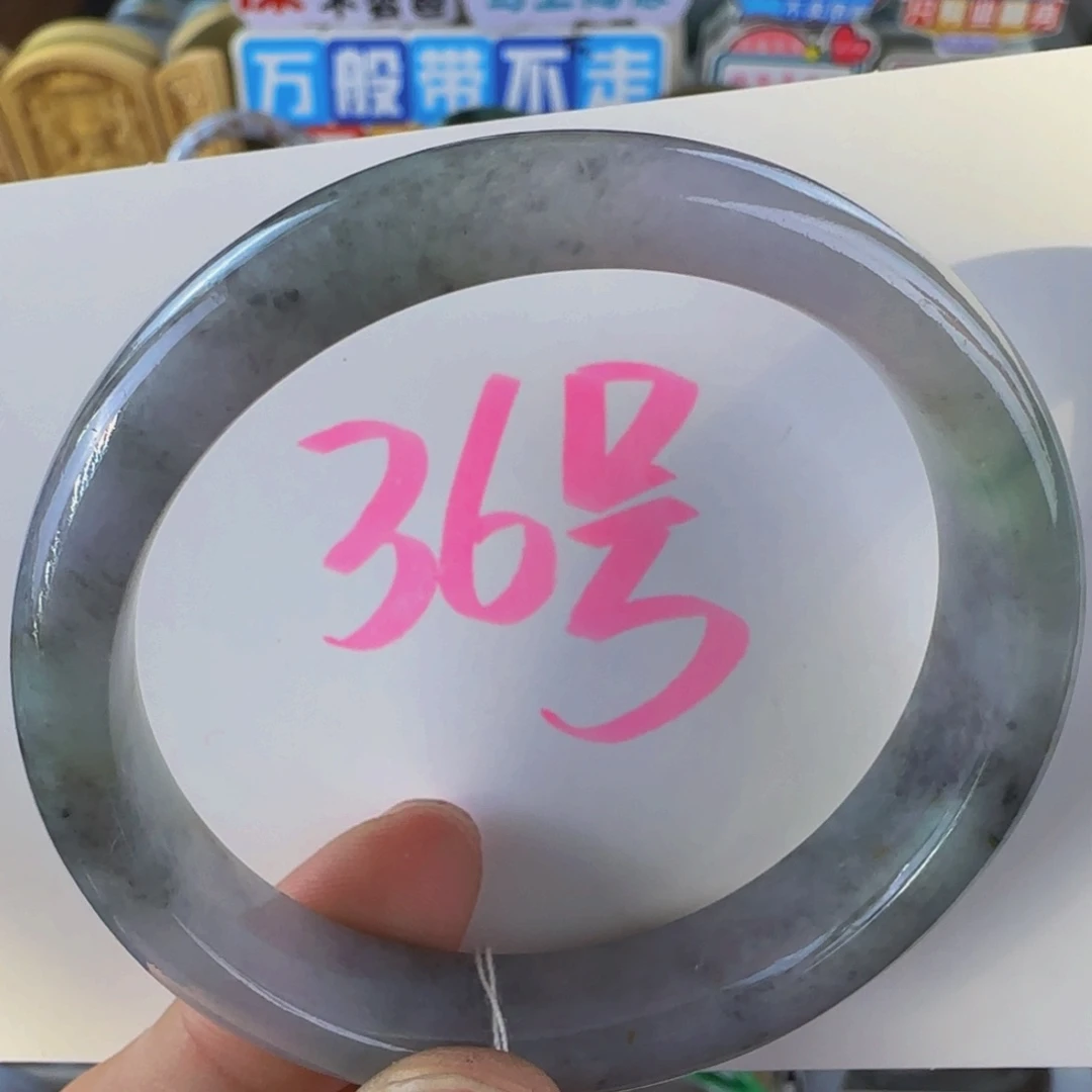 未镶嵌手镯翡翠老坑57