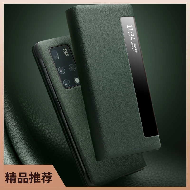 适用于华为mate x2折叠屏手机壳牛皮翻盖式皮套轻奢真皮超薄商务