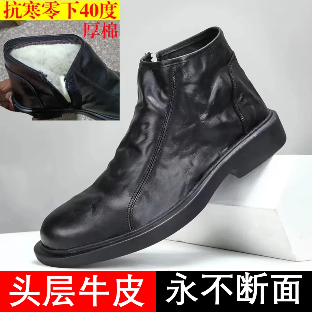 头层牛皮男士时尚百搭马丁靴男士加绒短靴潮鞋加绒男鞋英伦真皮靴