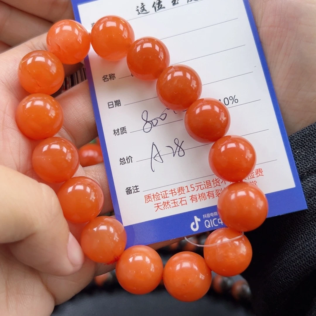 未镶嵌手链南红玛瑙三**帅