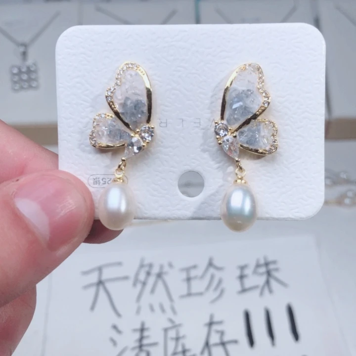 淡水珍珠耳饰未镶嵌