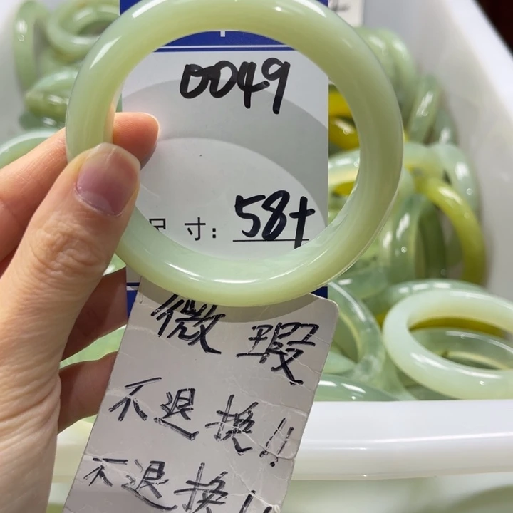 岫玉未镶嵌手镯手镯