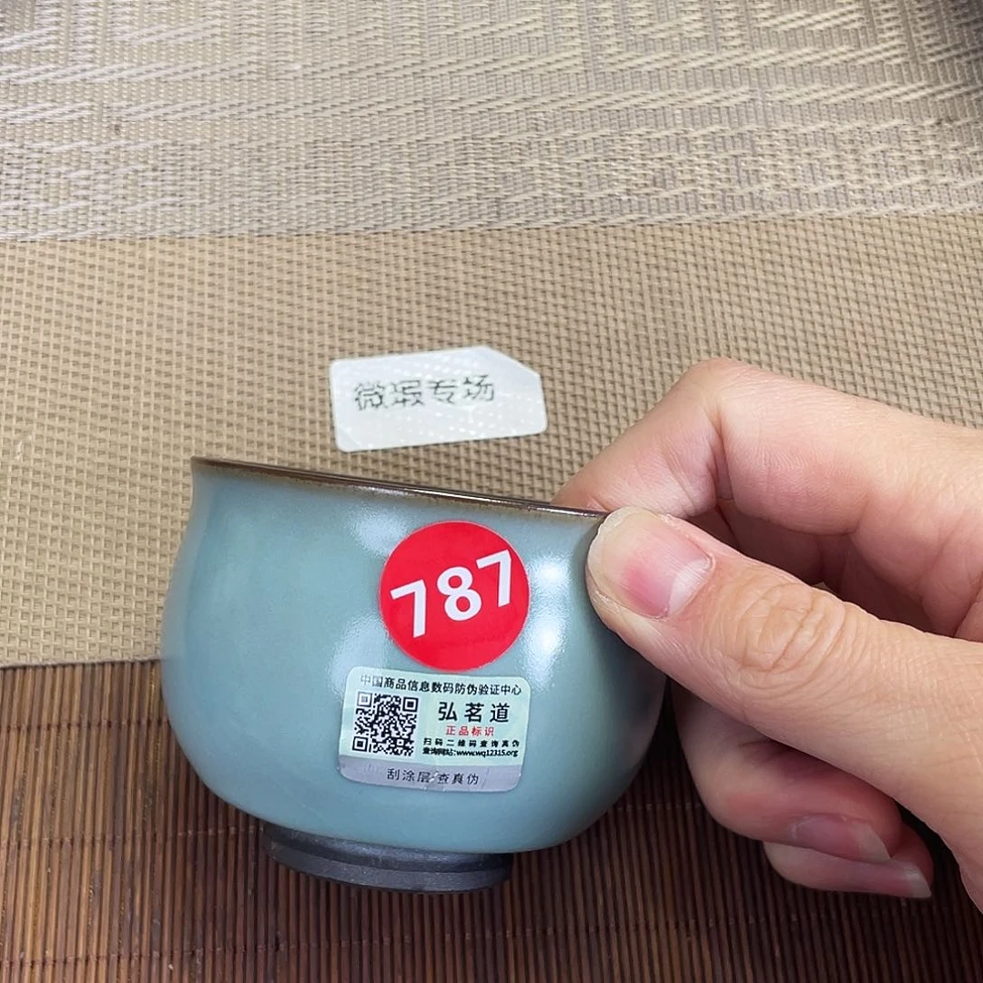 瓷片。。。。。。。。。。。。。。。