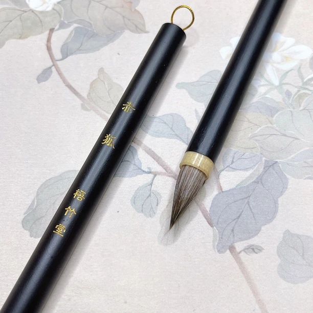 ［赤狐］古法蒜头笔小楷抄经小隶书小行书二王赵孟頫古法兼毫鸡距笔