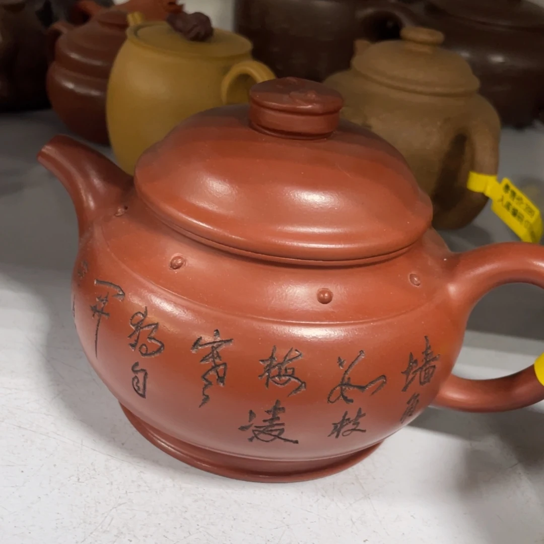底槽青茶壶紫砂艺术学院