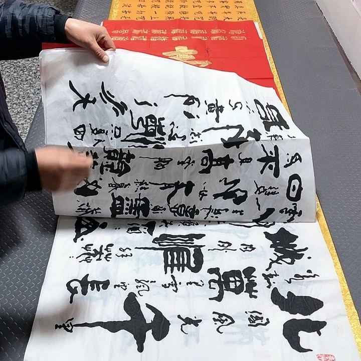 书法王汉老师打包