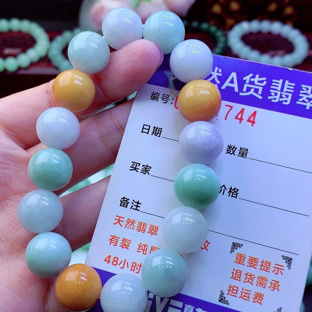 翡翠未镶嵌毛衣链