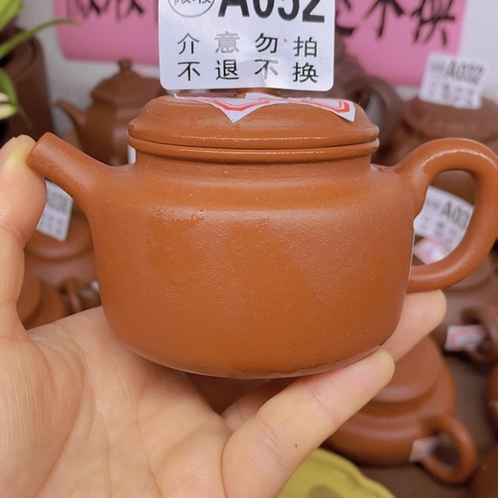 紫砂茶壶微暇处理不退不换150