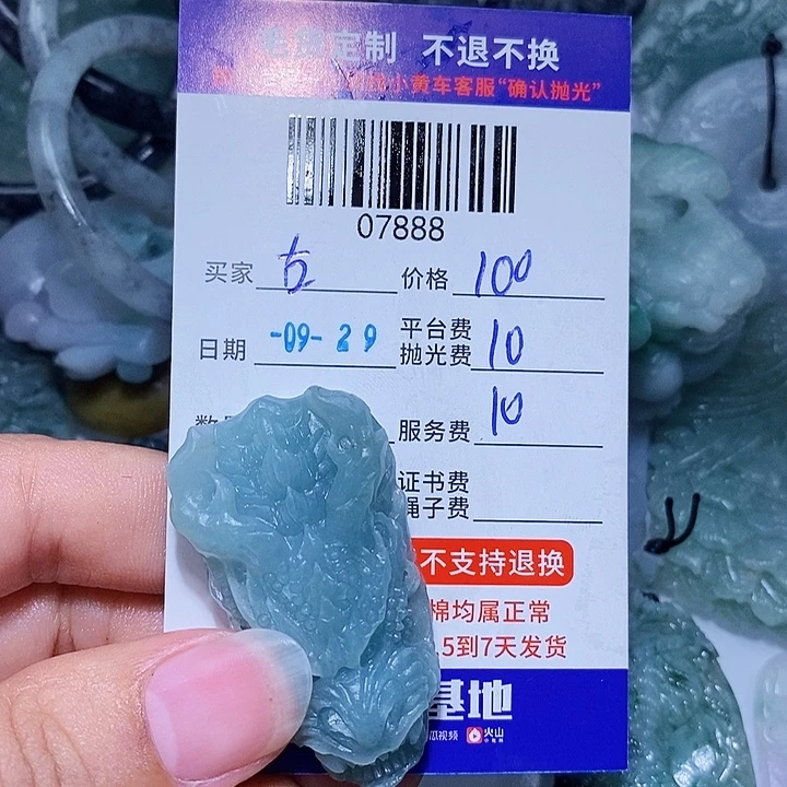 古***玩定制翡翠未镶嵌天光墟翡翠市场现金代购