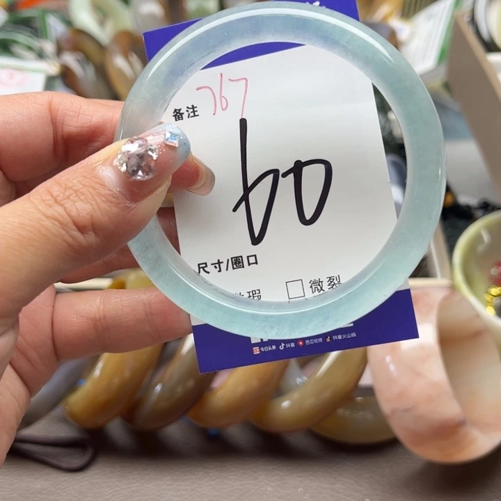 石英质玉手镯未镶嵌