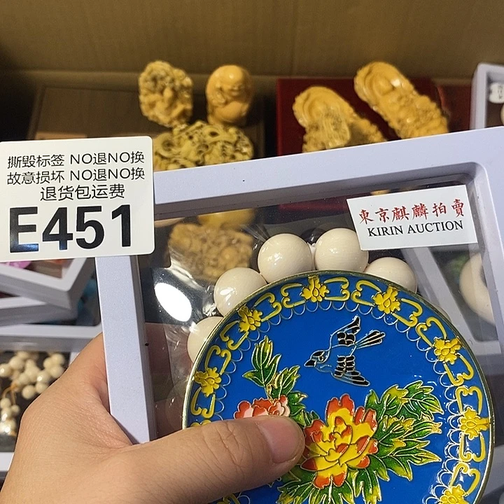 远***远瓷片e4512345567778