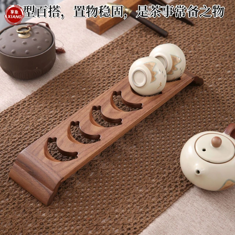 黑胡桃茶杯收纳架晾杯架茶具开口笑杯架茶道配件桌面月牙茶杯托
