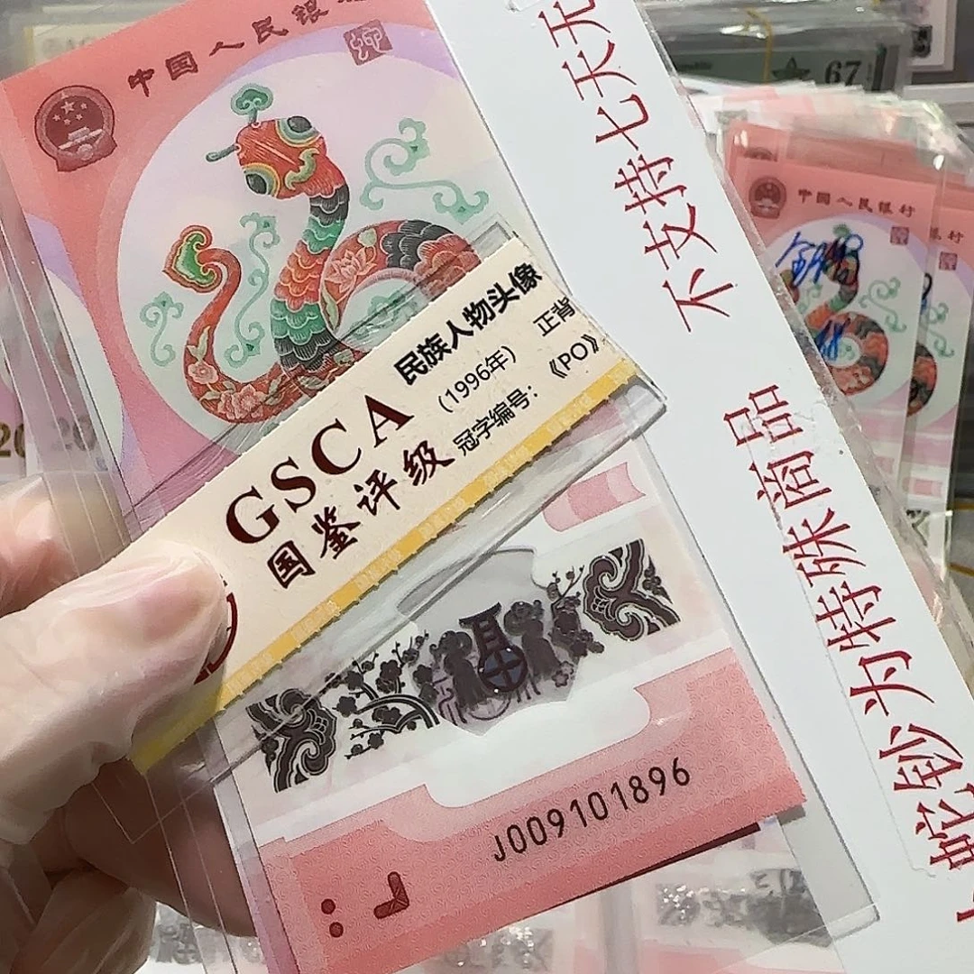 纸009101896。。。。。。倒置