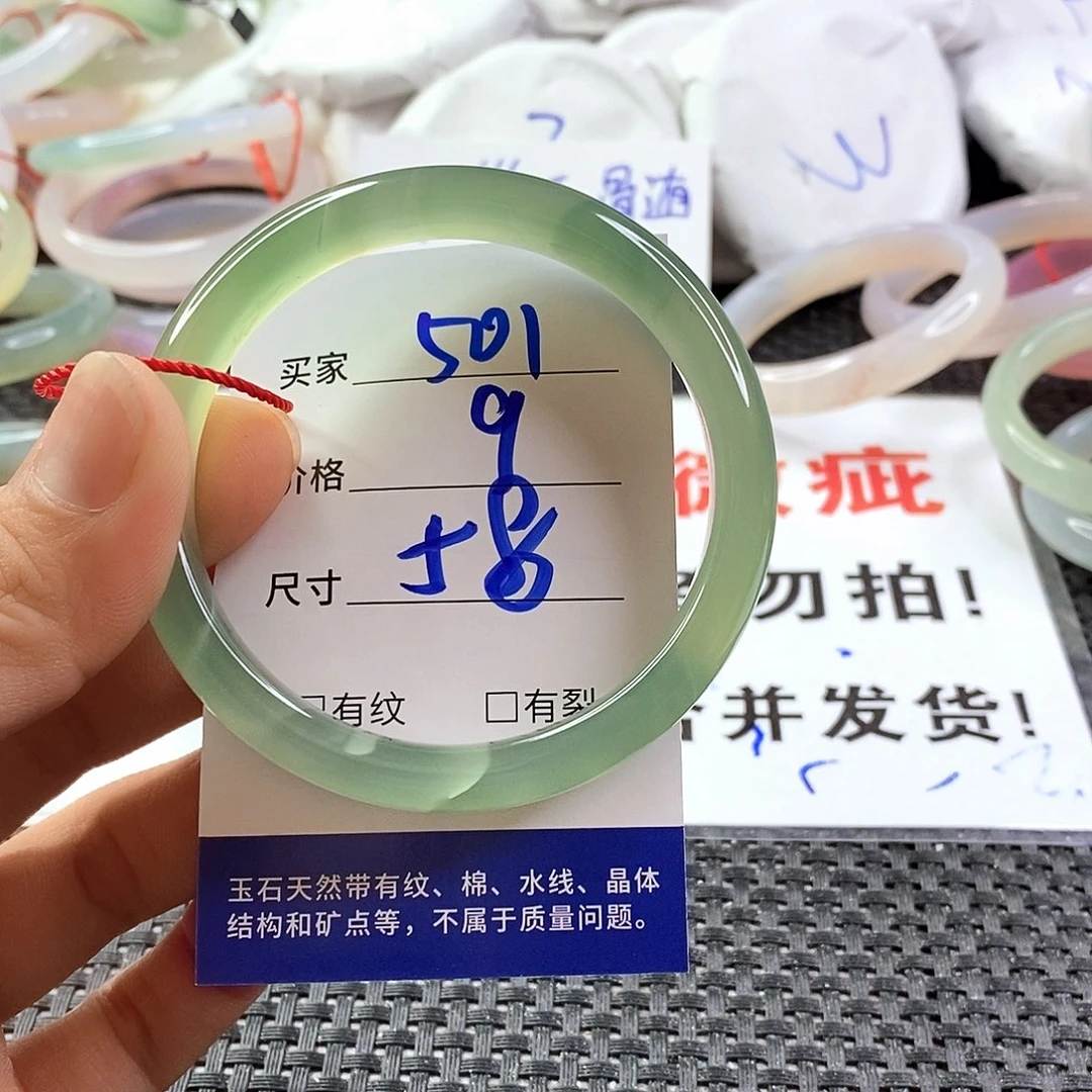 手镯玛瑙/玉髓未镶嵌501