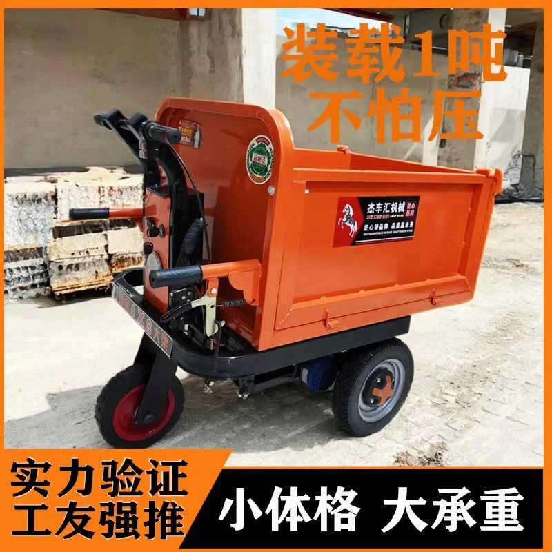 电动手推三轮灰斗车方斗三开门建筑工地搬运及养殖工程翻斗运输
